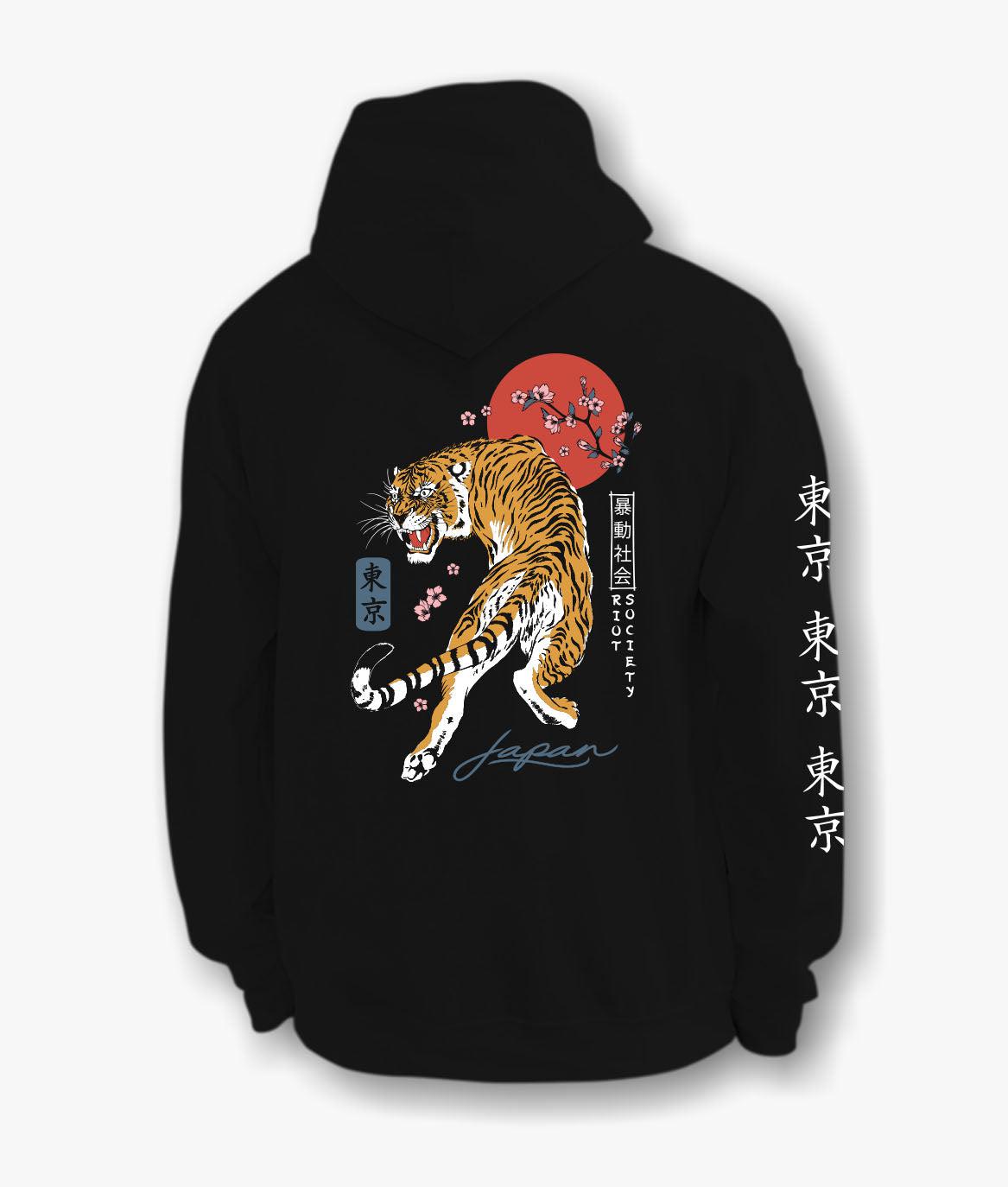 Courageous hoodie tiger Clearance