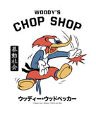Woody Woodpecker's Chop Shop Boys Tee - - Riot Society