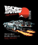 Back to the Future Kanji 2.0 Boys Tee - - Riot Society