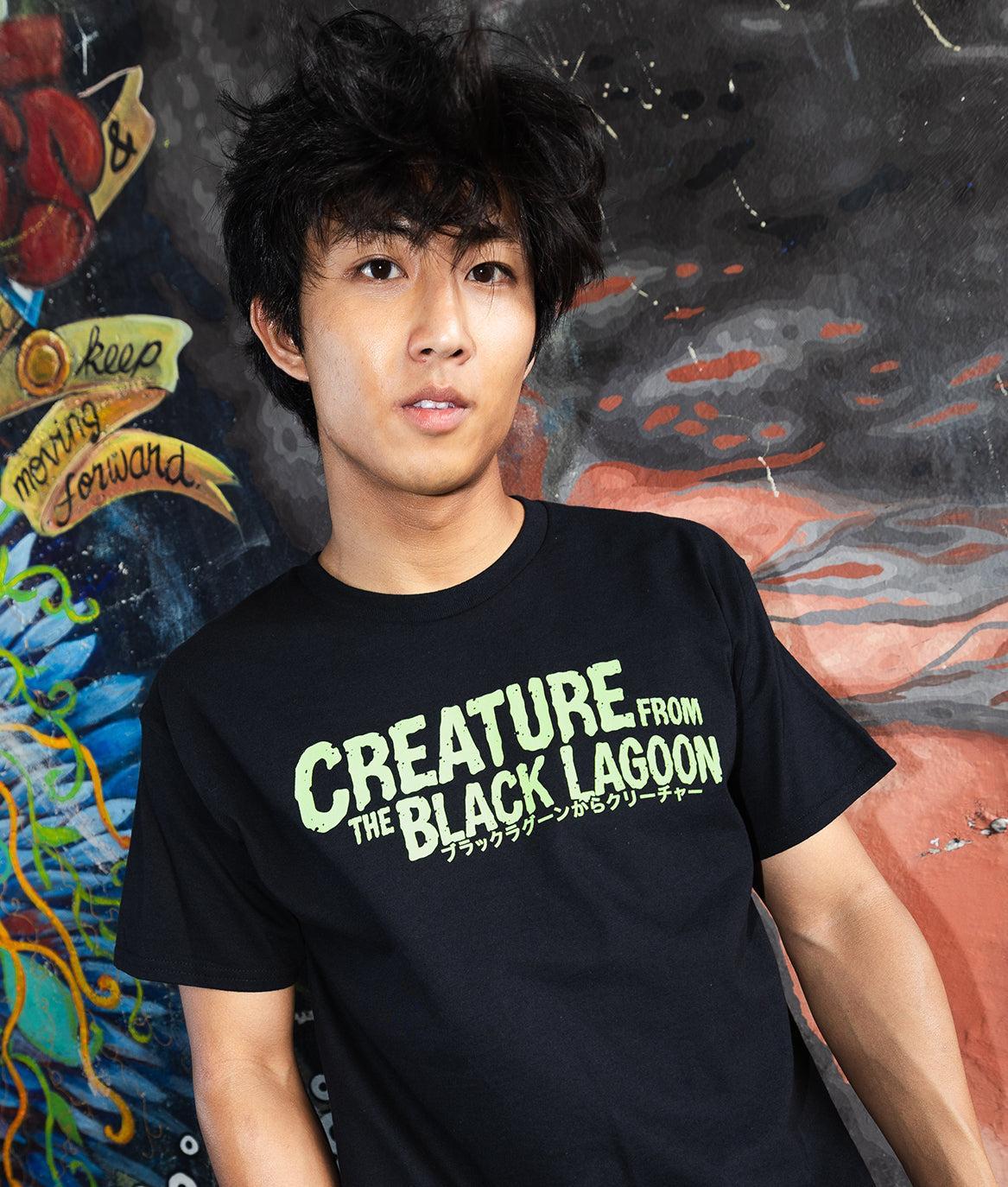 Creature from the Black Lagoon Kanji Mens T-Shirt - - Riot Society