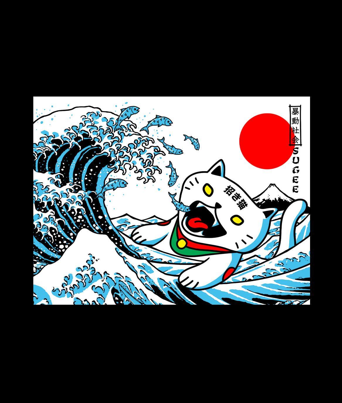 Sugee Kanji Great Wave Lucky Cat Boys Tee - Black - - Riot Society