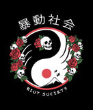 Yin Yang Skull Rose Mens T-Shirt - - Riot Society