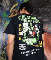 Creature from the Black Lagoon Kanji Mens T-Shirt - - Riot Society