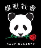 Panda Rose Womens Tee - - Riot Society