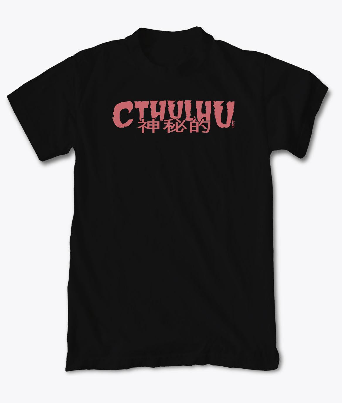 Cthulhu Madness From The Deep Mens T-Shirt - - Riot Society