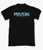 King Kong Unleash the Beast Kanji Mens T-Shirt - - Riot Society