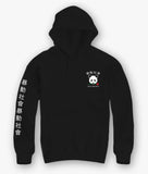 Panda Rose Mens Hoodie - - Riot Society