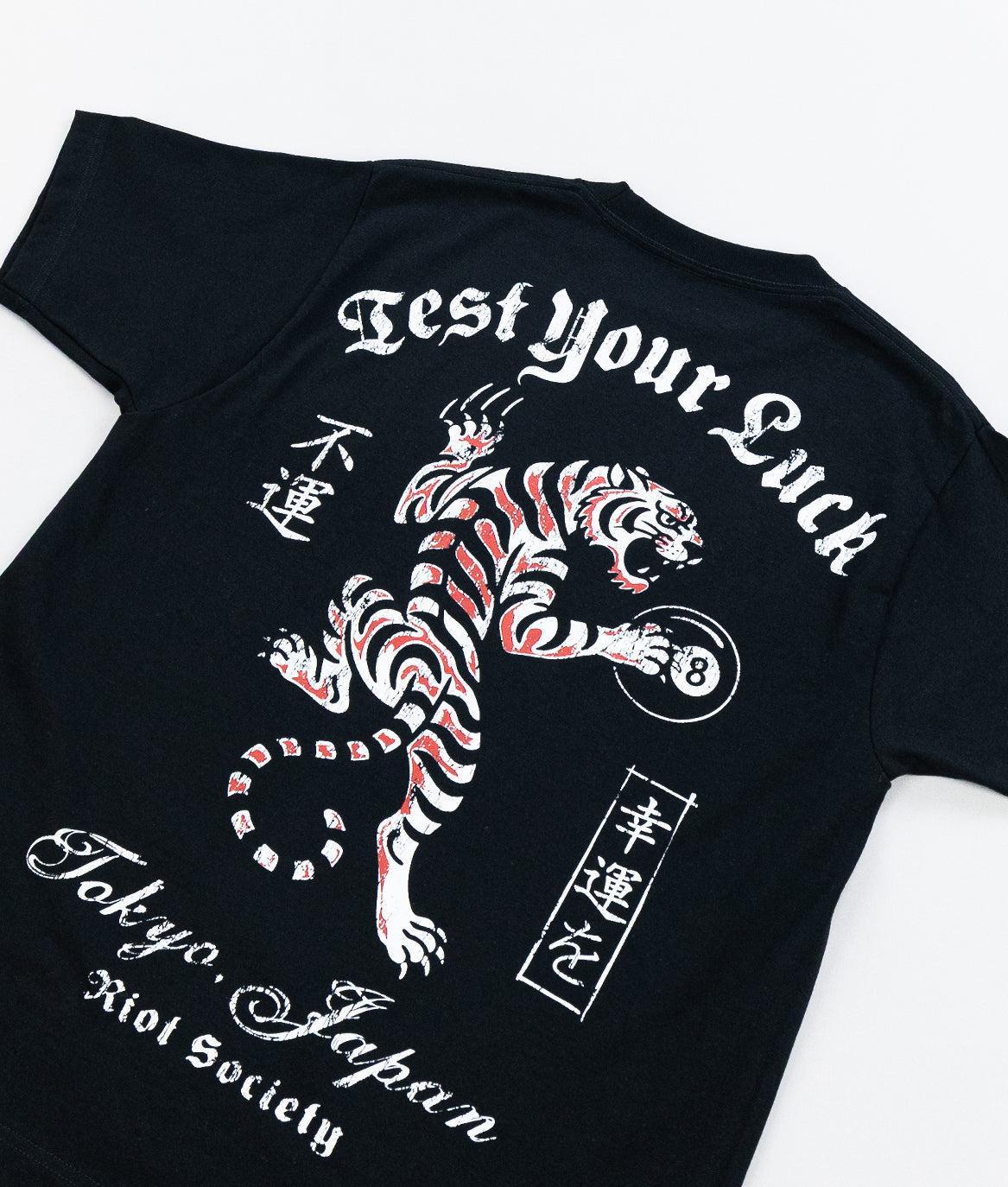 Japan Test Your Luck Tiger Heavyweight Boxy Mens T-Shirt - Jet Black - - Riot Society