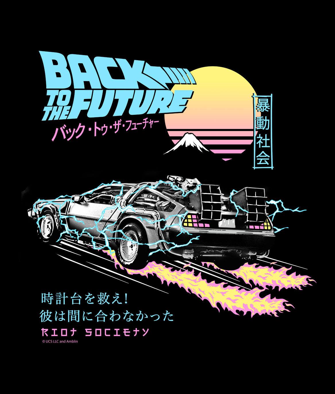 Back to the Future Kanji Boys Hoodie - - Riot Society