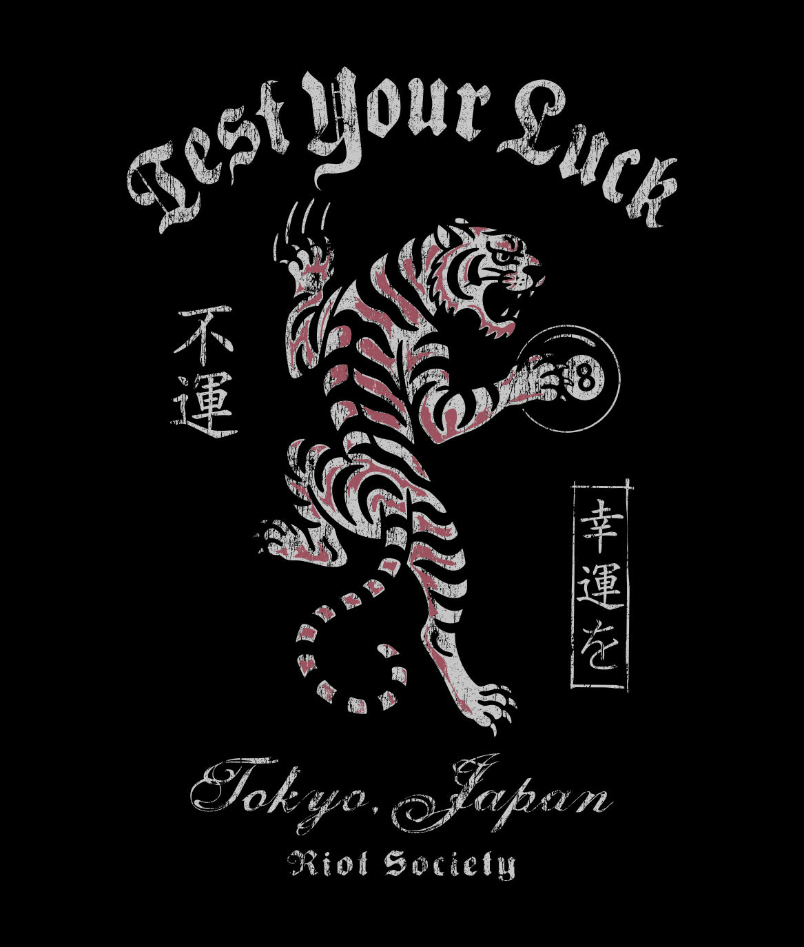 Japan Test Your Luck Tiger Boys Tee - Black - - Riot Society