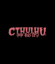 Cthulhu Madness From The Deep Mens T-Shirt - - Riot Society