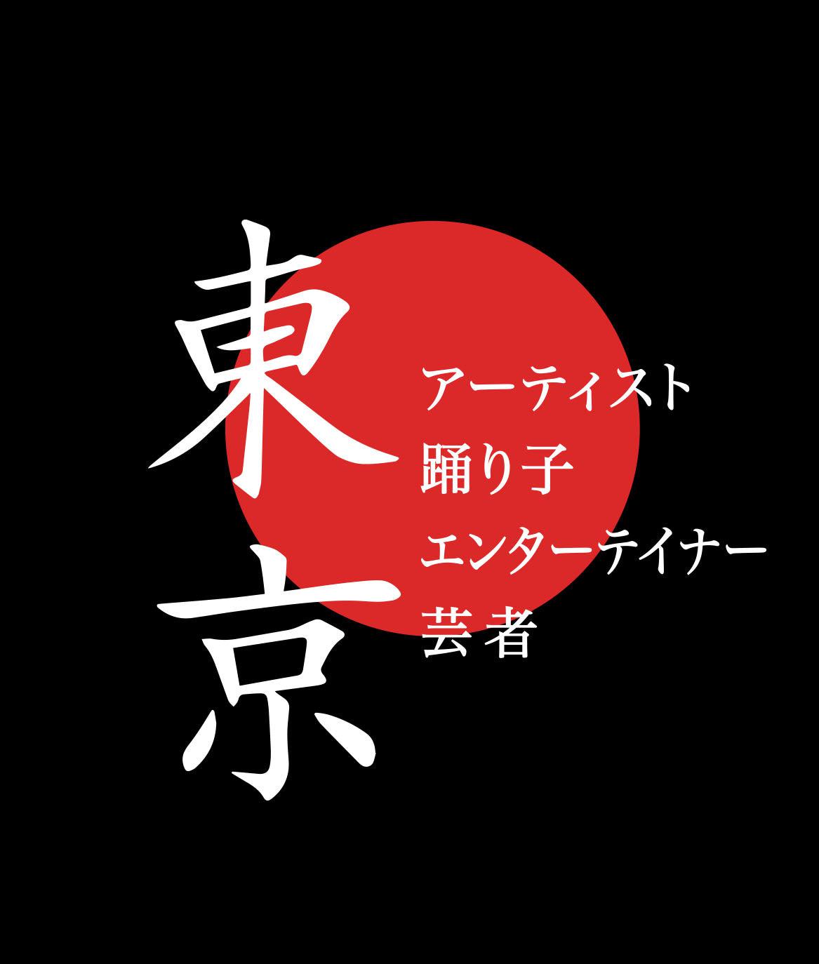 Geisha Samurai Mens Long Sleeve T-Shirt - - Riot Society