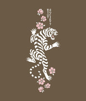 Tiger Cherry Blossoms Puff Womens Matching Set - Espresso - - Riot Society