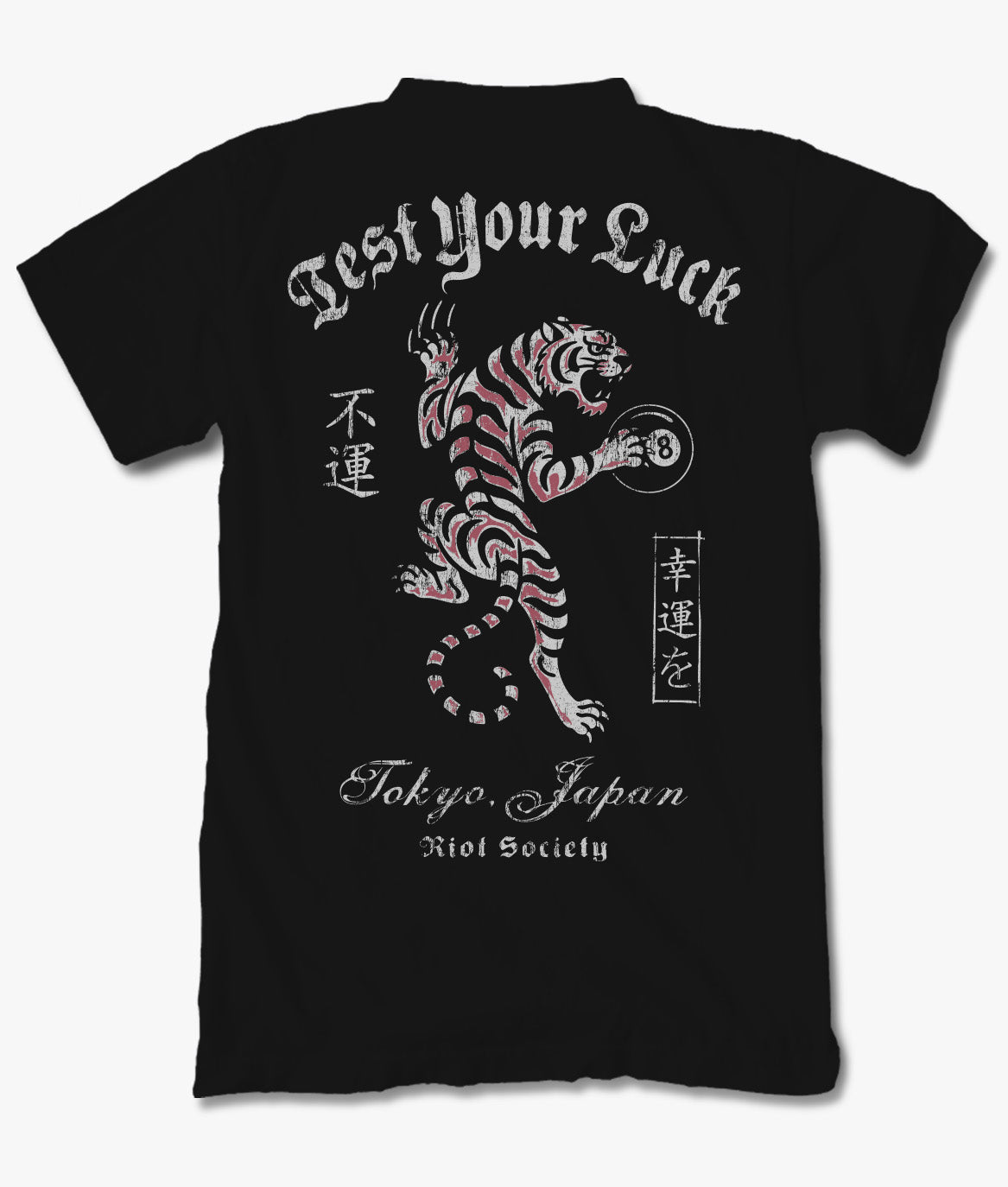 Japan Test Your Luck Tiger Boys Tee - Black