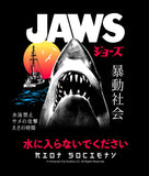 JAWS Kanji Boys Tee - - Riot Society