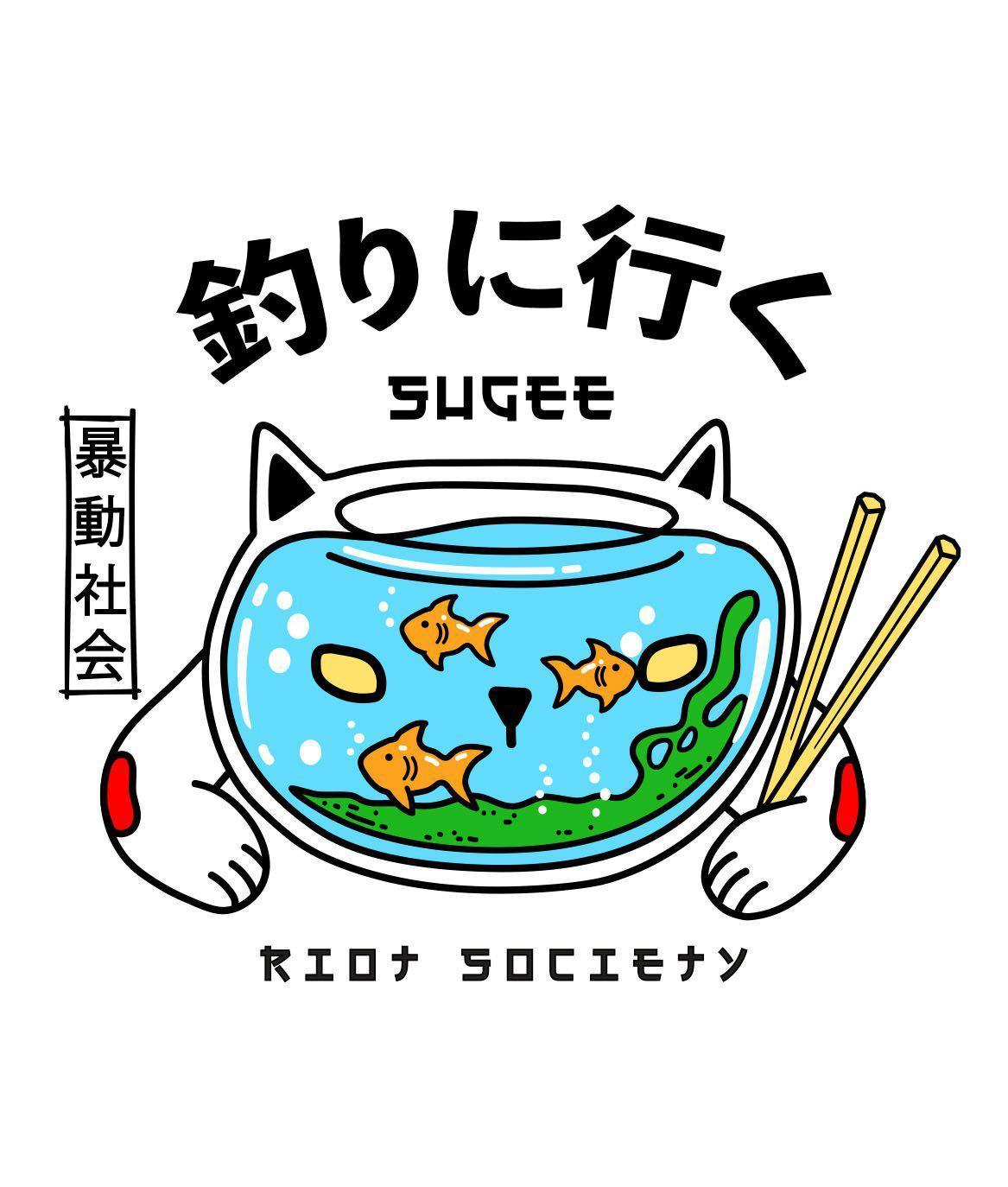Sugee Kanji Lucky Cat Fish Bowl Boys Tee - - Riot Society