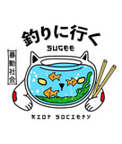 Sugee Kanji Lucky Cat Fish Bowl Boys Tee - - Riot Society