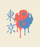 Geisha Yin Yang Boombox Mens T-Shirt - - Riot Society