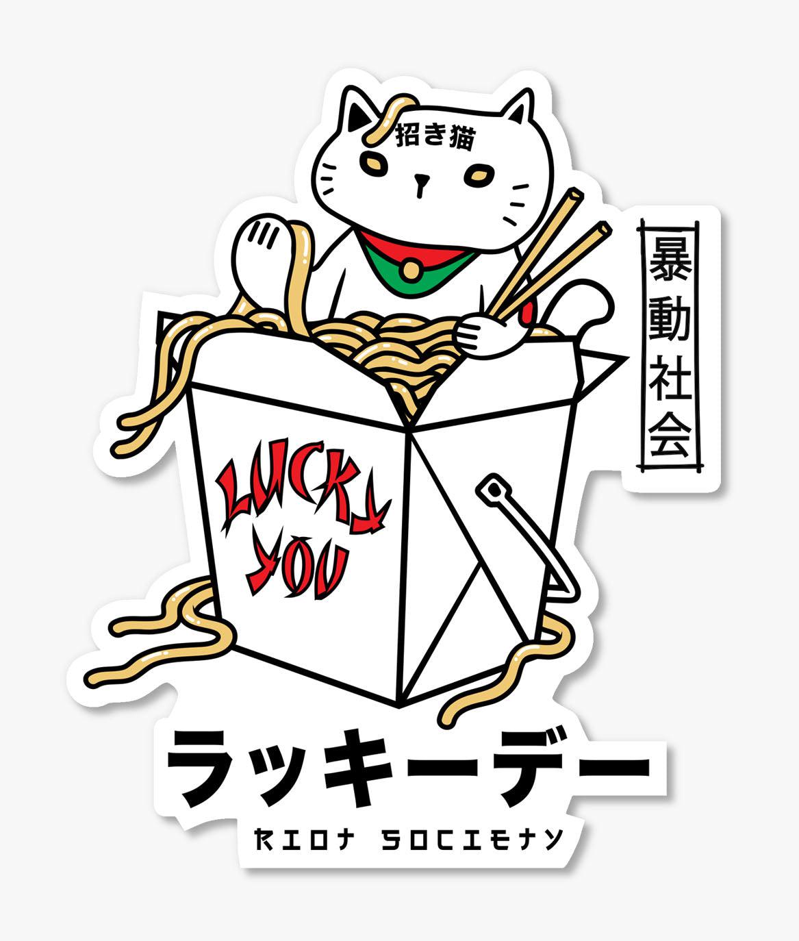 Sugee Kanji Lucky Cat Takeout Sticker - OS - Riot Society